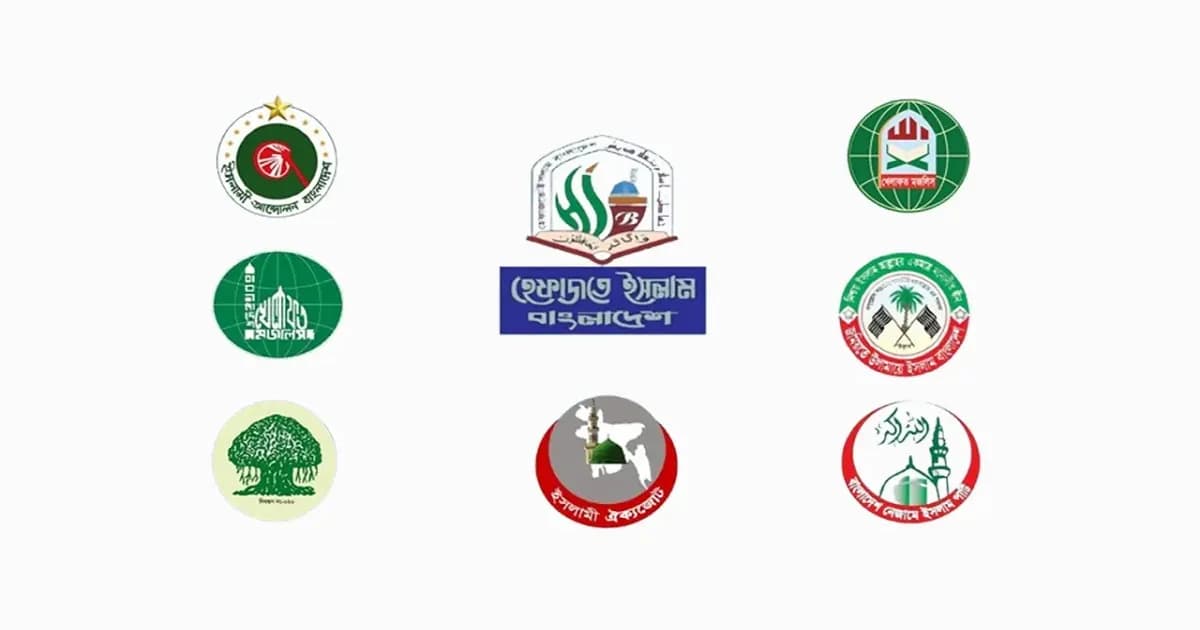 সাত ইসলামি দলের ঐক্যে আসছে হেফাজতের নতুন রূপরেখা