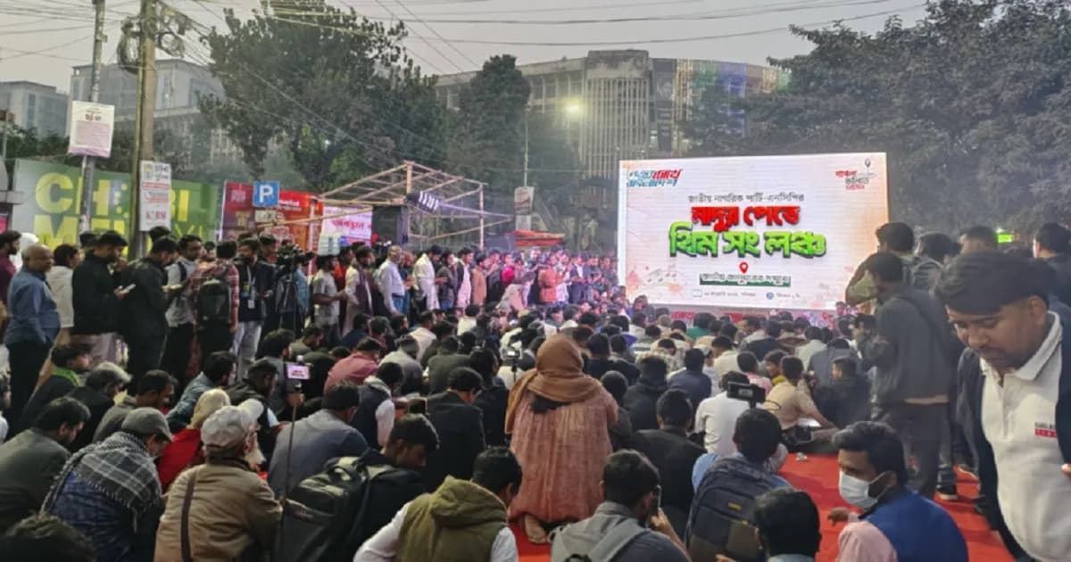 এনসিপির নির্বাচনী থিম সং প্রকাশ, পদযাত্রা করবে ১২ দিন