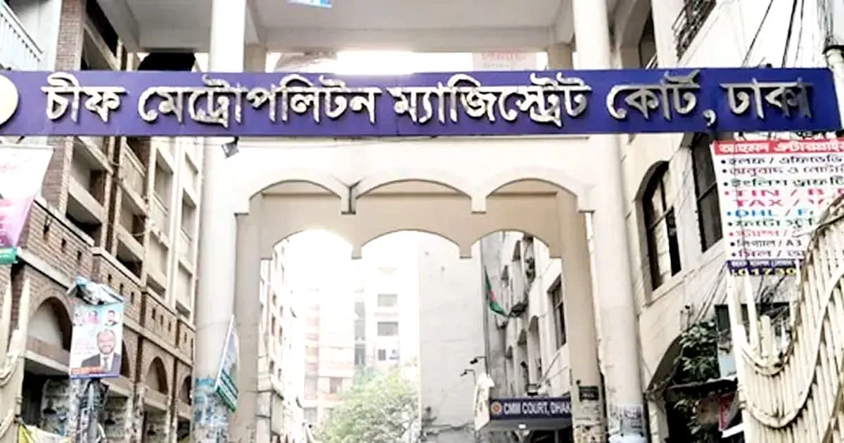 চাঁদাবাজির অভিযোগে গ্রেপ্তার ফারুক দুদিনের রিমান্ডে