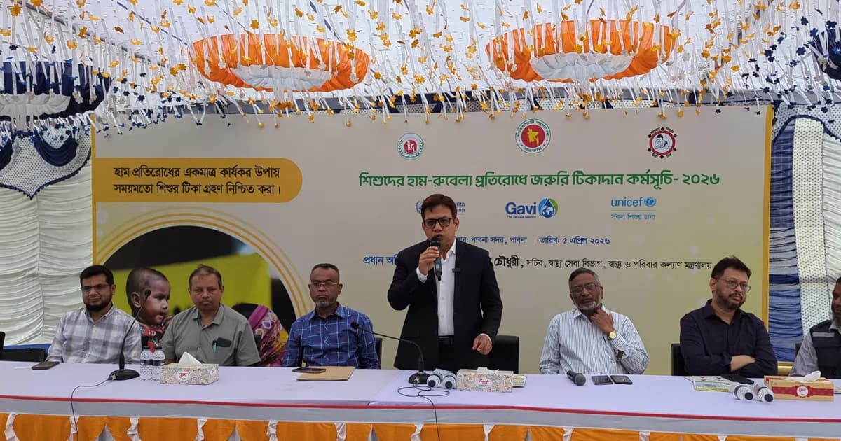 পাবনায় হাম-রুবেলা টিকাদান কর্মসূচির উদ্বোধন