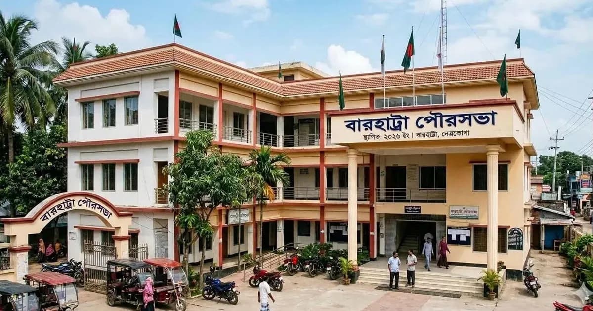 দীর্ঘদিনের অপেক্ষার অবসান, পৌরসভা হওয়ার পথে বারহাট্টা