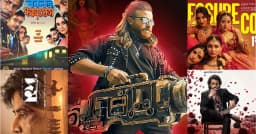 ঈদের প্রথম দিনে কোন সিনেমার আয় কত?