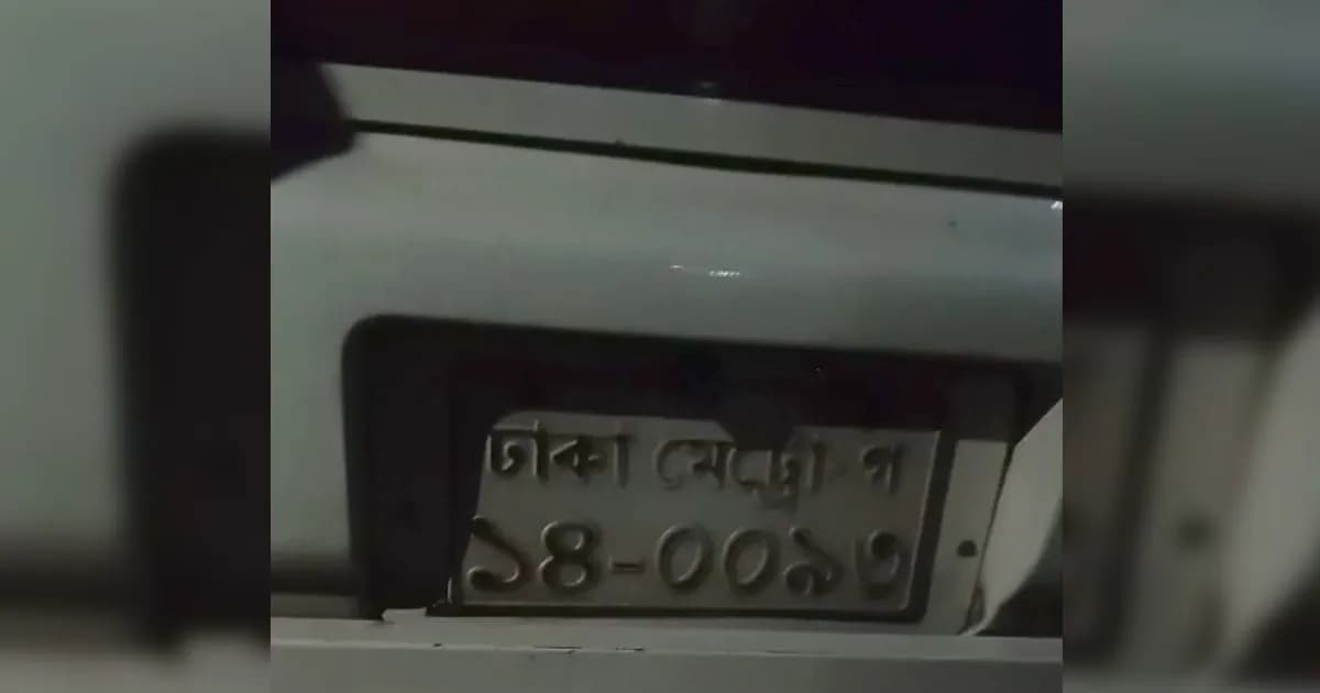 কমলগঞ্জে বিদেশি সিগারেটবাহী গাড়িতে জনতার হামলা, আটক ১