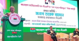 তারেক রহমান যেদিন পা রাখবেন, সেদিন দেশ যেন কেঁপে ওঠে: মির্জা ফখরুল