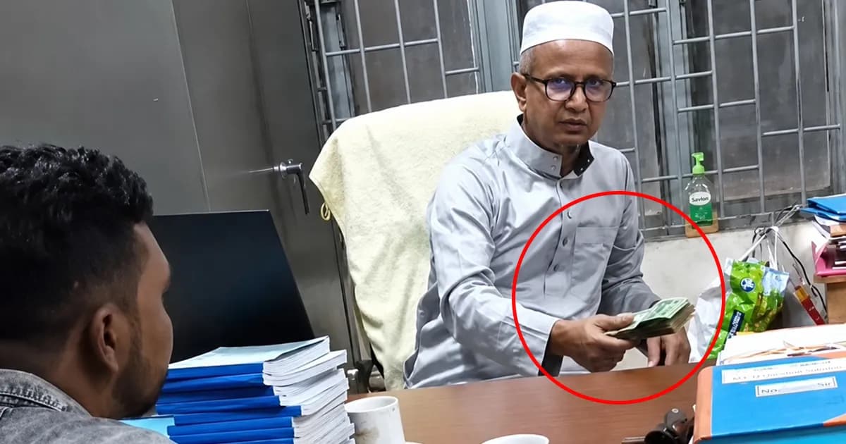 যান্ত্রিকীকরণ প্রকল্পের হিসাবরক্ষক মাসুম রেজার প্রকাশ্যে ঘুষ গ্রহণ