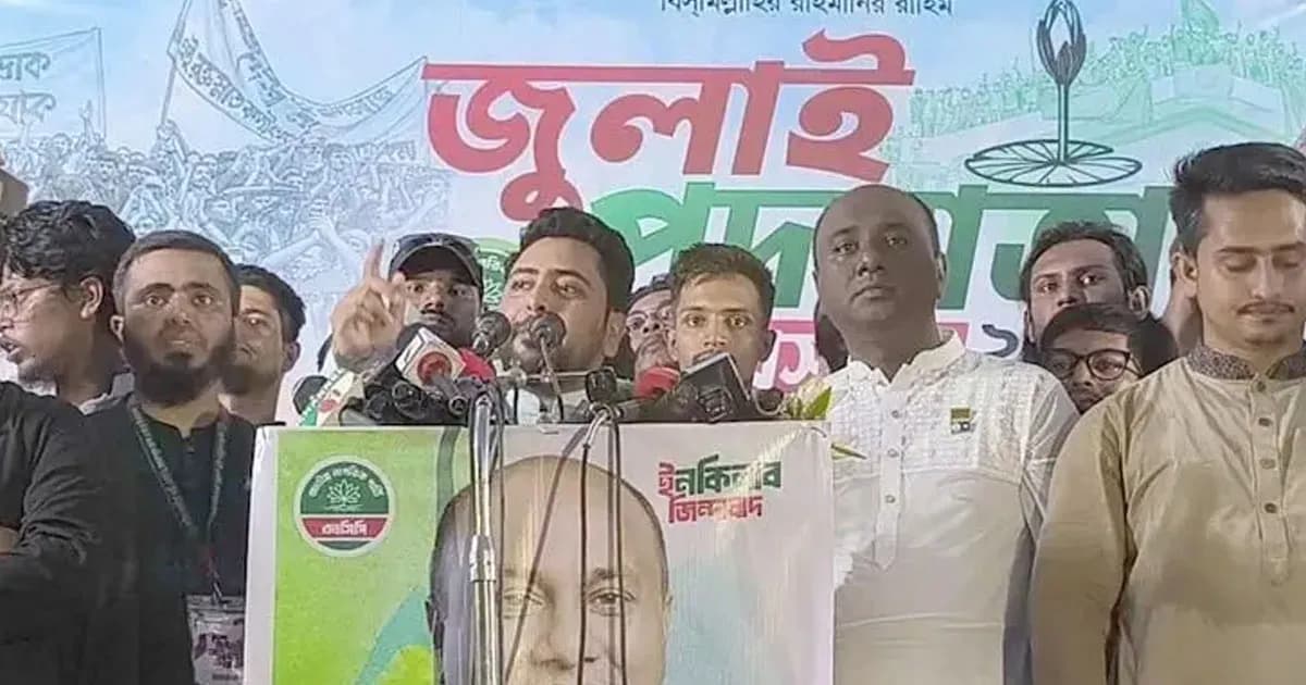 শুধু পদত্যাগ নয়, সাহাবুদ্দিনের বিচারও হতে হবে: নাহিদ ইসলাম