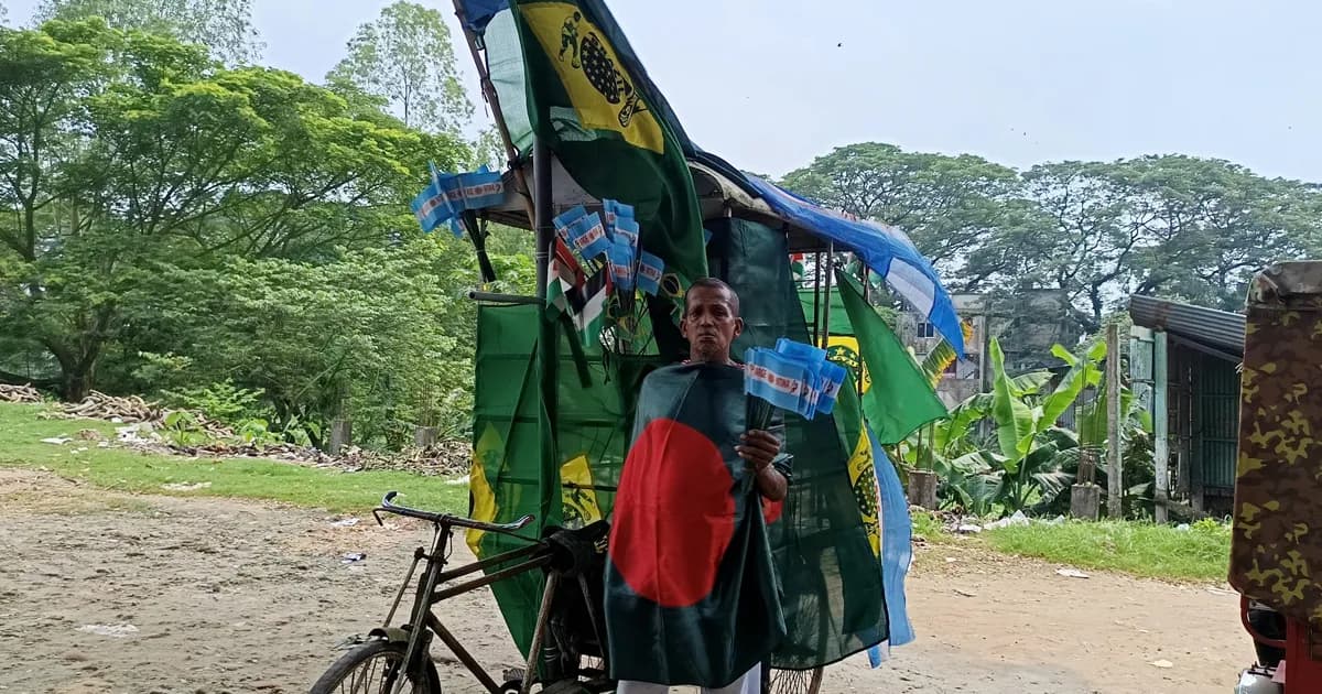 প্রিয় দলের রঙে রাঙাতে প্রস্তুত কটিয়াদী, বাড়ছে পতাকা-জার্সির বিক্রি