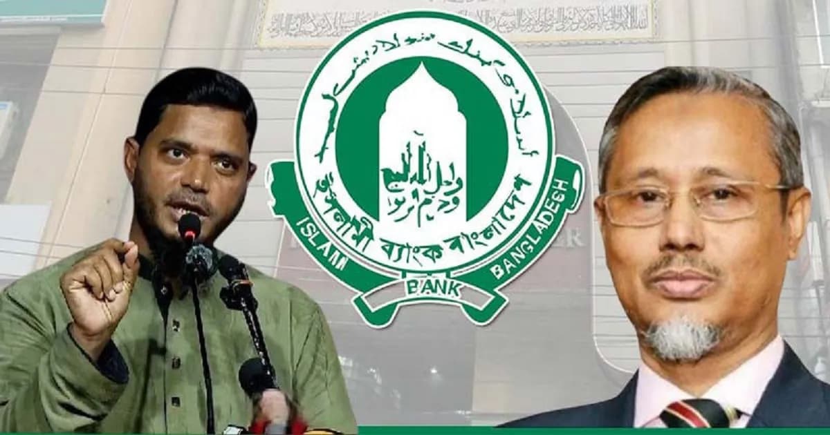 জামায়াতের ‘ইলেকশন ইঞ্জিনিয়ারিং’ পরিকল্পনা নিয়ে ভিডিও ফাঁস