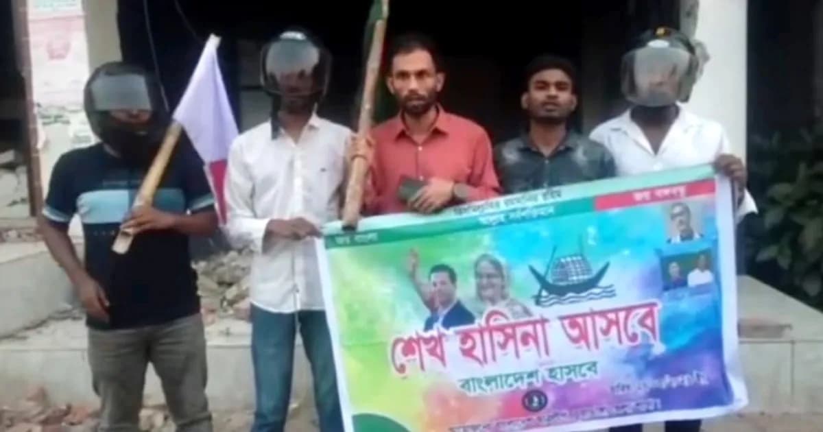 চুয়াডাঙ্গায় আ.লীগ কার্যালয় ‘অবমুক্ত’ ঘোষণা: ভিডিও ঘিরে তোলপাড়