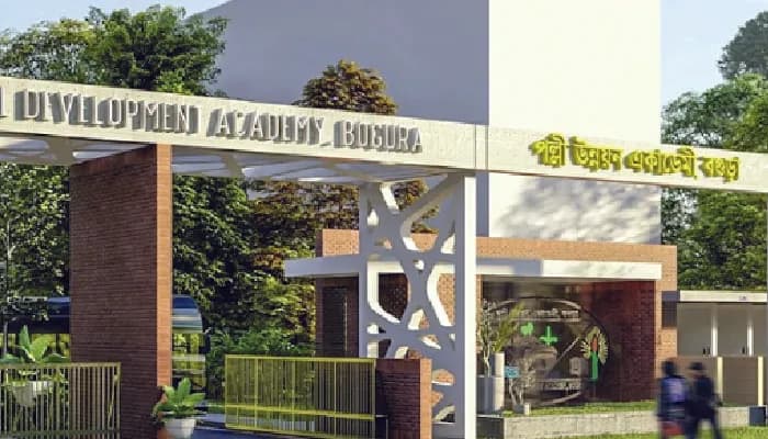 আরডিএ নিয়োগ পরীক্ষায় জালিয়াতির চেষ্টা ব্যর্থ, পুলিশের হেফাজতে ৪