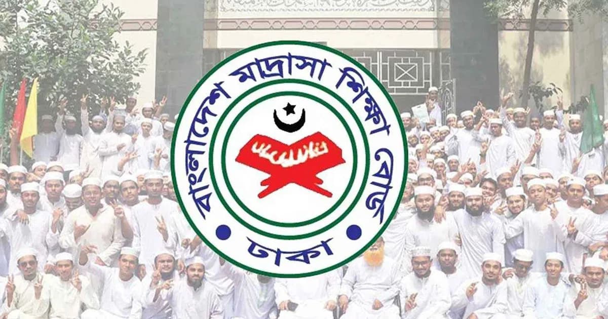 দাখিলে ফল বিপর্যয়, ২২৬ মাদরাসায় পাস করেনি কেউ