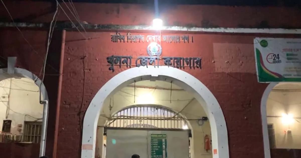 খুলনায় কারাগারে দুই গ্রুপের সংঘর্ষ, ৩ আসামিকে কাশিমপুরে প্রেরণ