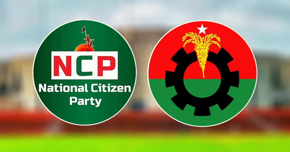 এনসিপির বড় অংশের সঙ্গে যোগাযোগ রাখছে বিএনপি