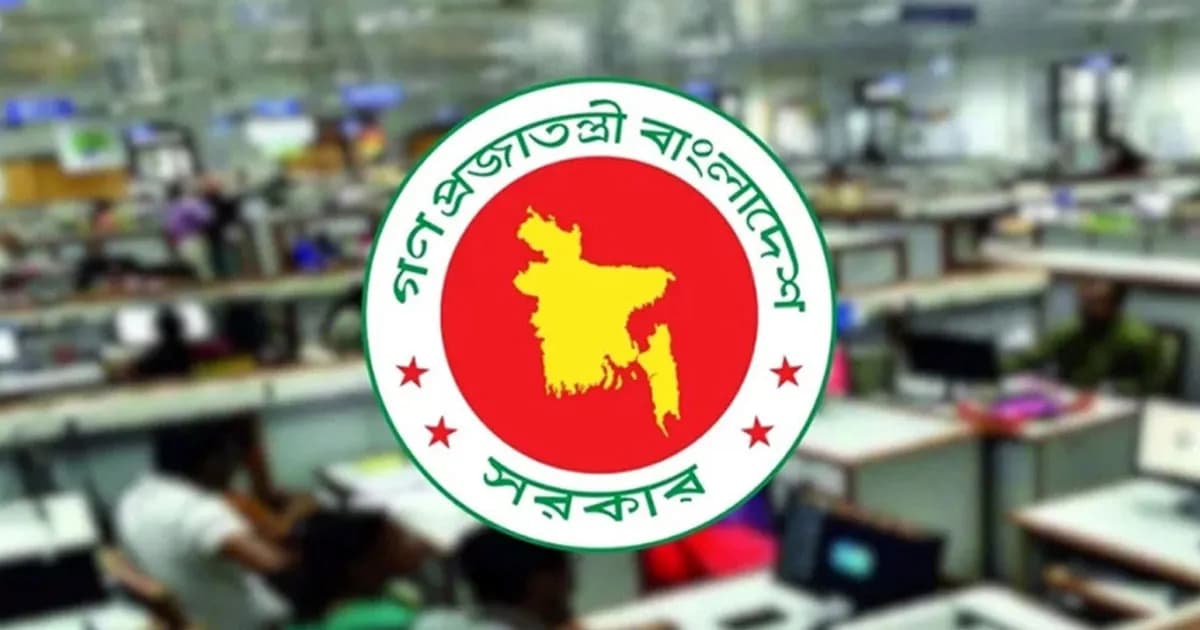 শনিবার খোলা থাকবে অফিস-ব্যাংক ও শেয়ারবাজার
