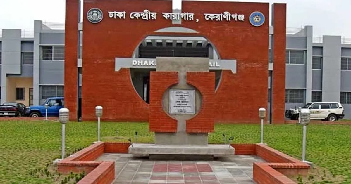 কারাগারেও লেগেছে ঈদের রঙ, বিভিন্ন আয়োজনে উচ্ছ্বসিত বন্দিরা