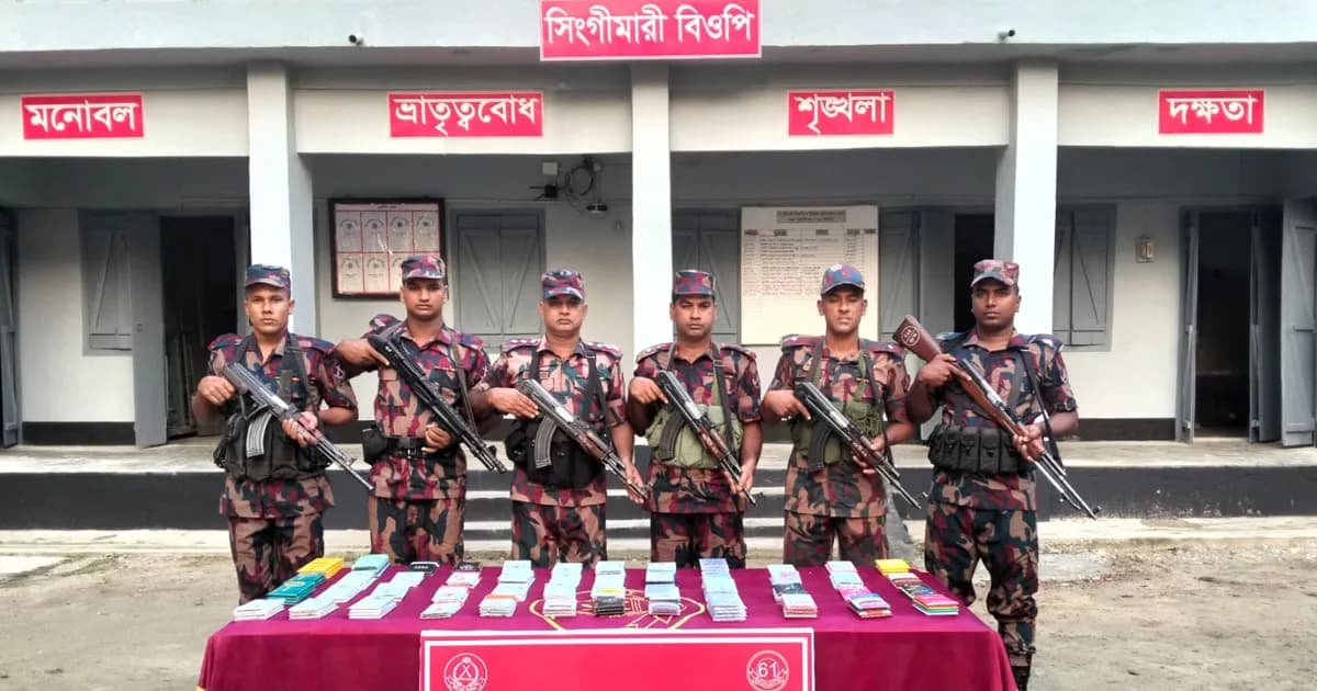 হাতীবান্ধা সীমান্তে ১৫০ ভারতীয় মোবাইল ডিসপ্লে আটক