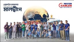 মালদ্বীপে ওয়ালটন ক্যাবলস বাজারজাতের অনুমোদন