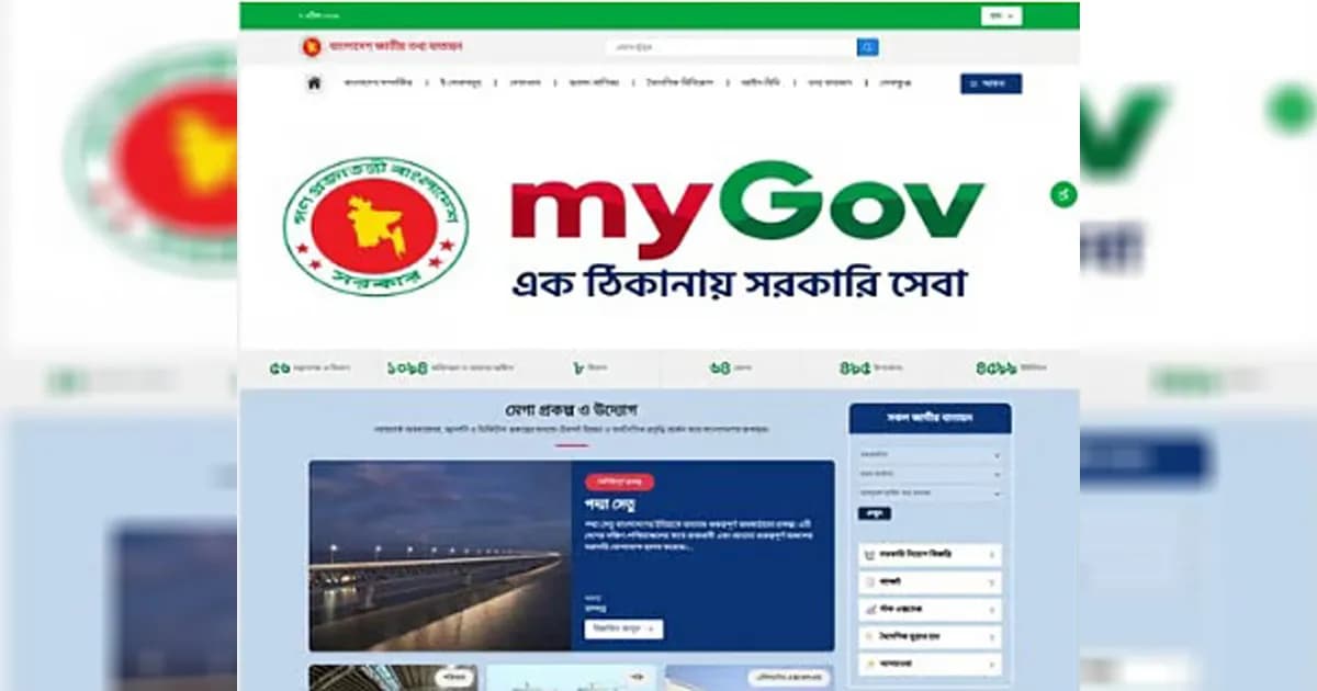 নতুন রূপে জাতীয় তথ্য বাতায়ন, চালু হলো ‘ফ্রেমওয়ার্ক ২.০’