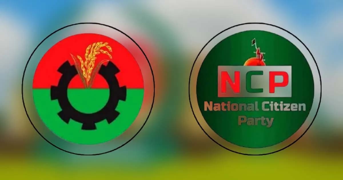 বিএনপির কাছে ২০ আসন ও মন্ত্রিসভায় হিস্যা চায় এনসিপি