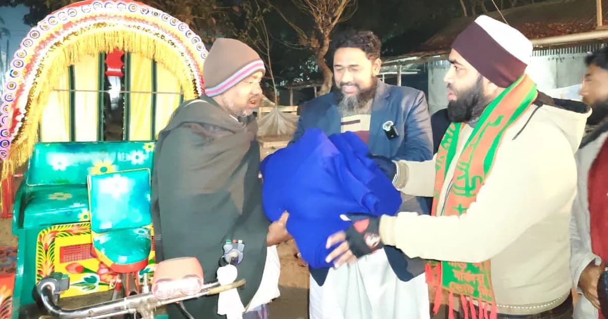 পিরোজপুরে শীতার্ত মানুষের পাশে জামায়াতে ইসলামী
