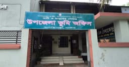 বাগাতিপাড়া উপজেলা ভূমি অফিসে চুরি