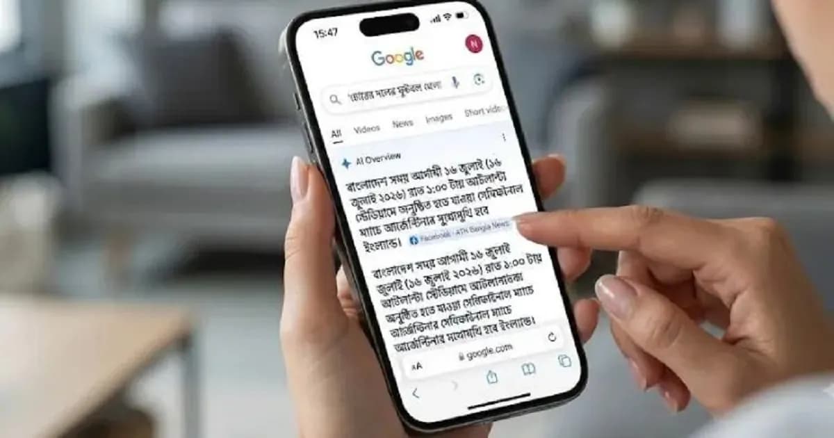 গুগলে ‘চোরের দলের খেলা কবে’ সার্চে কেন আর্জেন্টিনা?