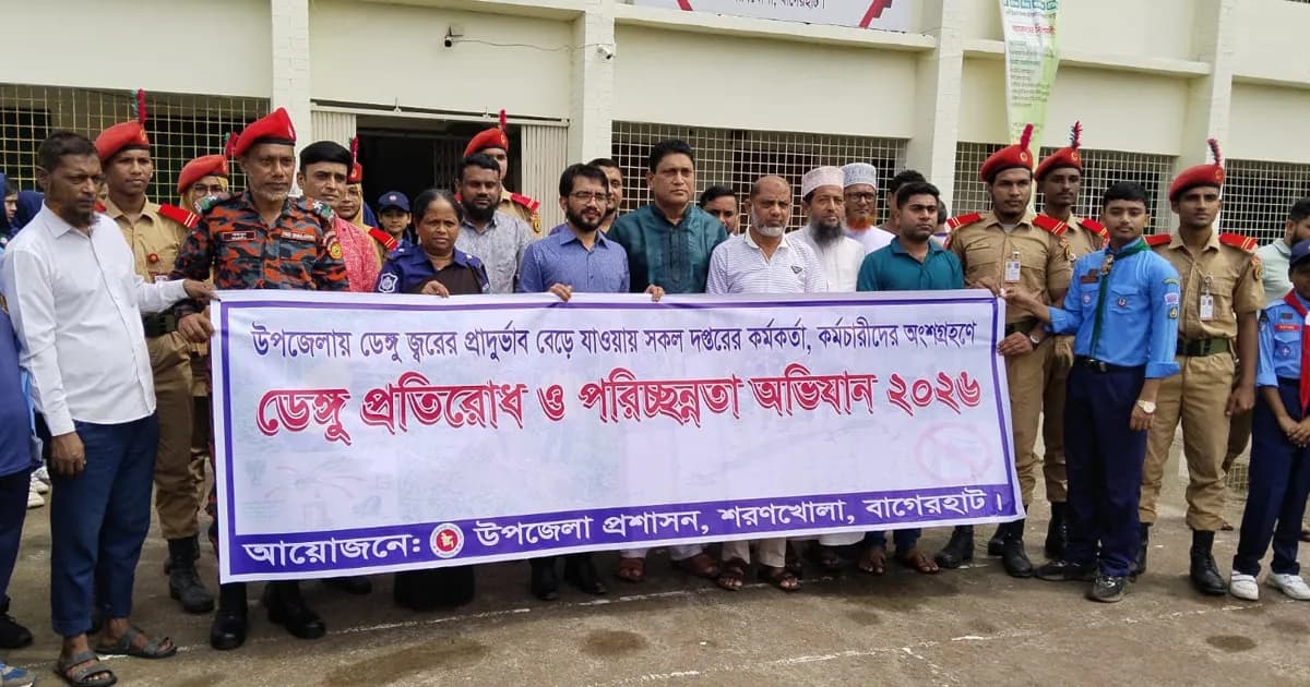 শরণখোলায় ডেঙ্গু প্রতিরোধে তিন মাসব্যাপী পরিচ্ছন্নতা অভিযান শুরু