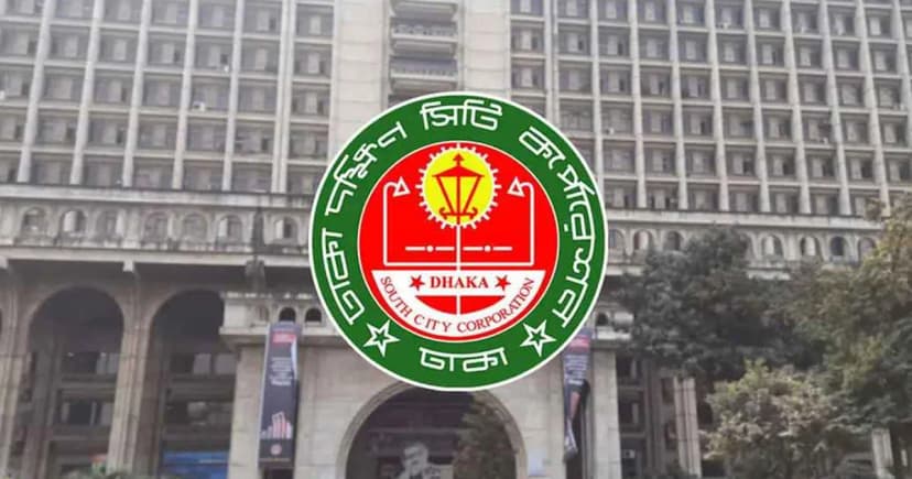অনিয়ম ও দুর্নীতির অভিযোগে বরখাস্ত ডিএসসিসির প্রকৌশলী গোলাম কিবরিয়া