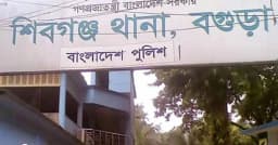 বগুড়ায় ১২ ঘণ্টার ব্যবধানে দুই নারী হত্যা, আতঙ্কে স্থানীয়রা