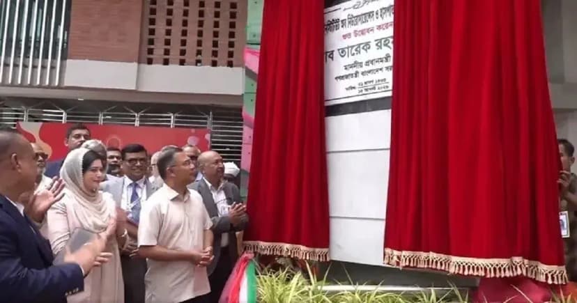 নিউরোসায়েন্সেস হাসপাতালে ৫০০ শয্যার নতুন ইউনিট উদ্বোধন