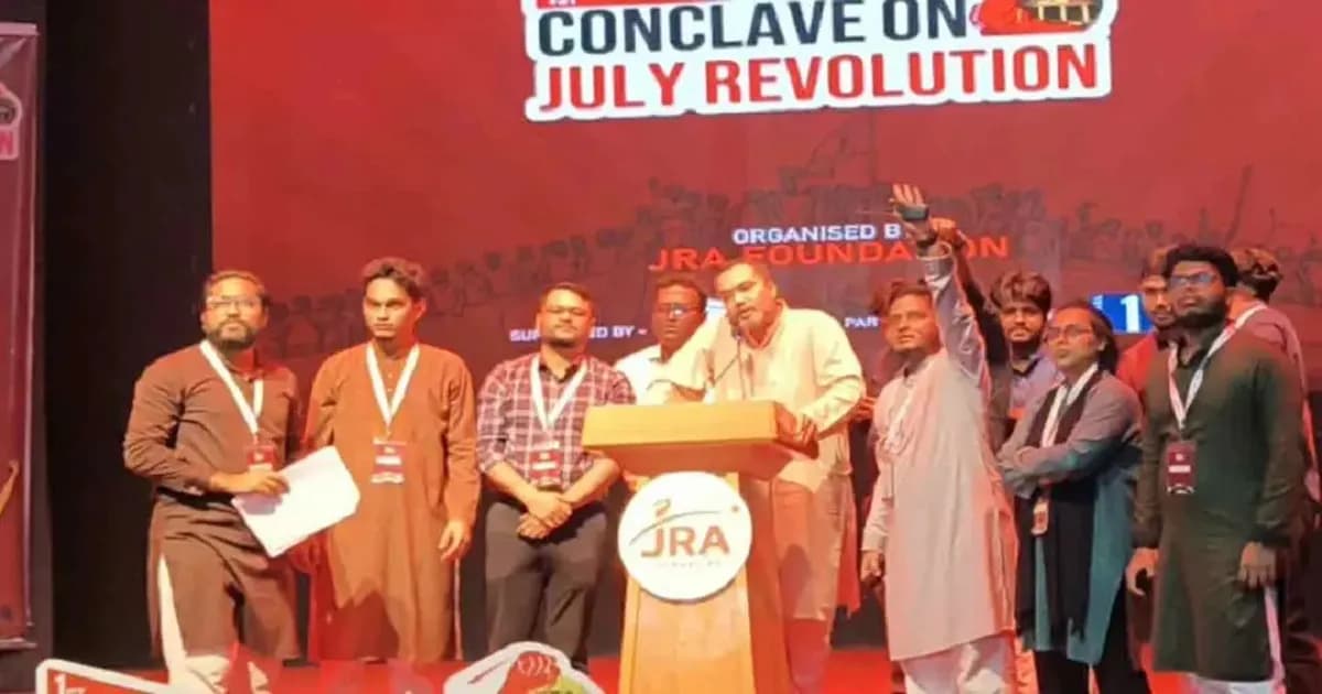 জুলাই সনদ বাস্তবায়ন ও গণহত্যার বিচার করবে সরকার: মাহদী আমিন