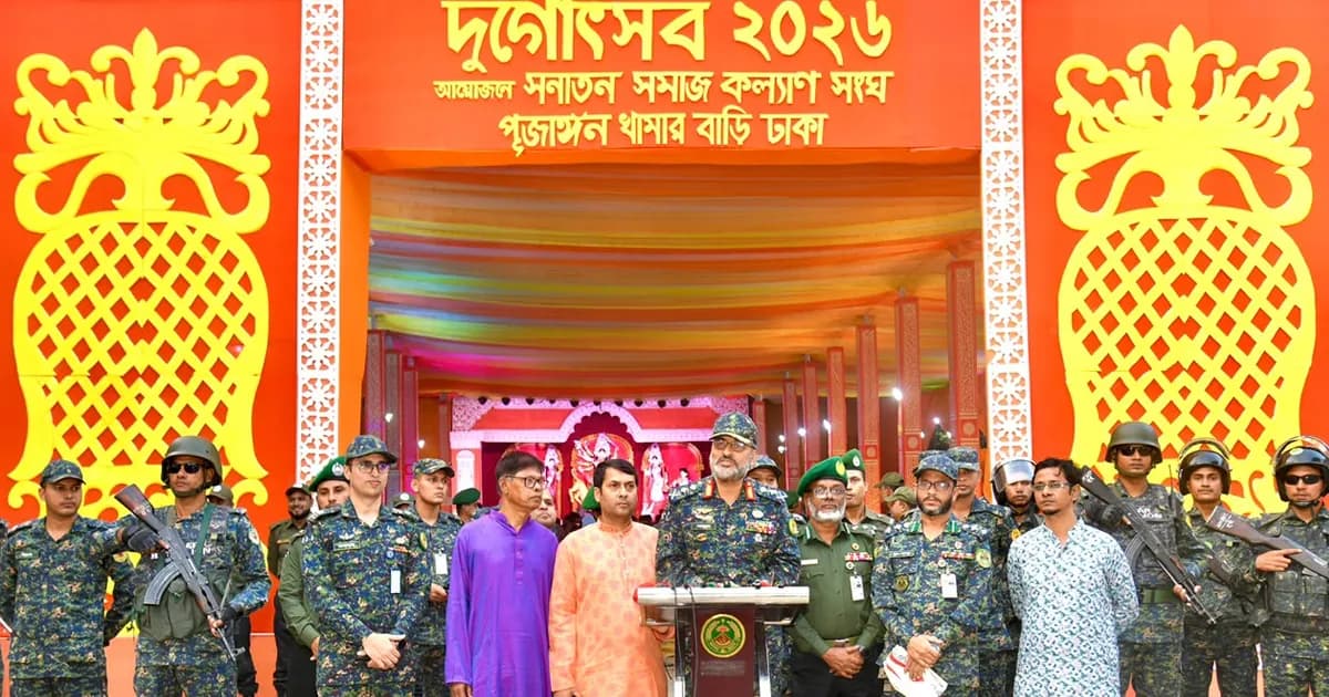 দুর্গাপূজার নিরাপত্তায় মাঠে আনসার-ভিডিপি, পরিদর্শনে মহাপরিচালক