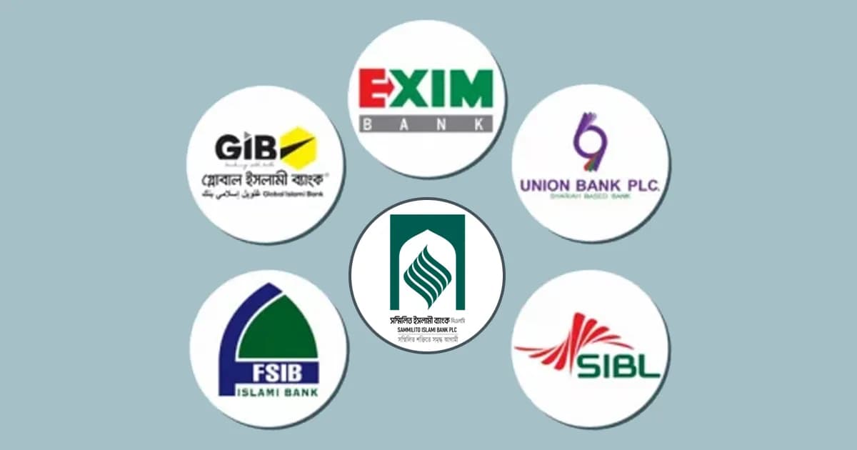 ৫ ব্যাংকের আমানতকারীরা তুলতে পারছেন টাকা, লেনদেন স্বাভাবিক