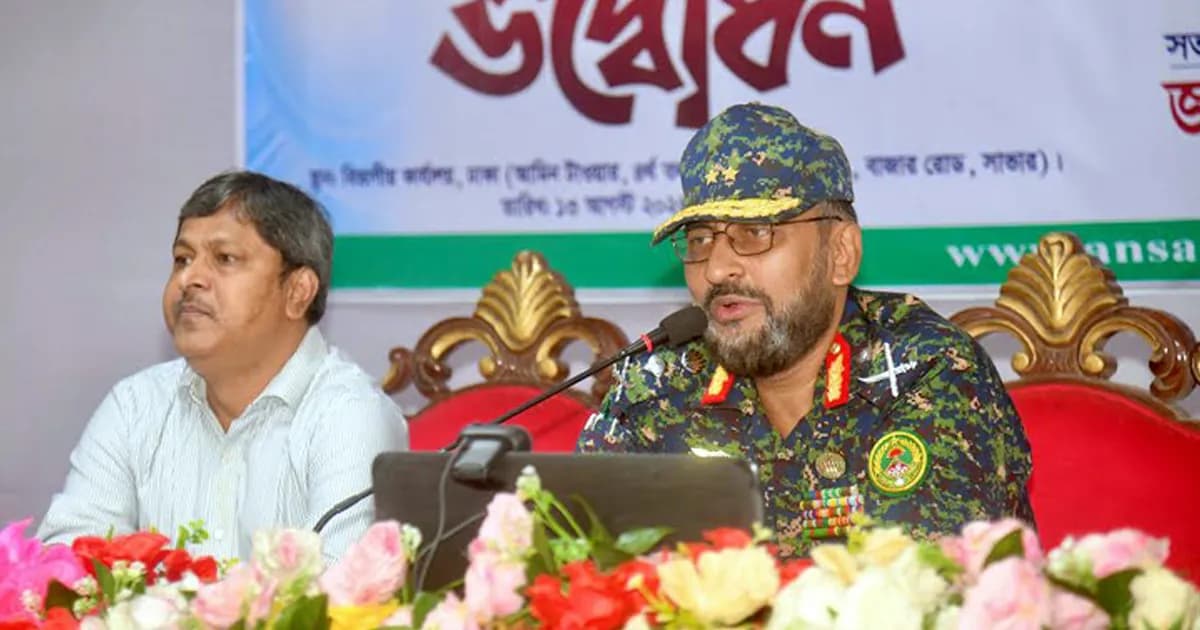 আধুনিক ও জনবান্ধব হচ্ছে আনসার-ভিডিপি উন্নয়ন ব্যাংক