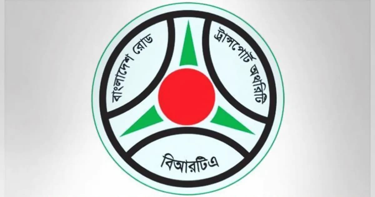 রোড ট্যাক্স পরিশোধে মিলবে ই-ট্যাক্স টোকেন