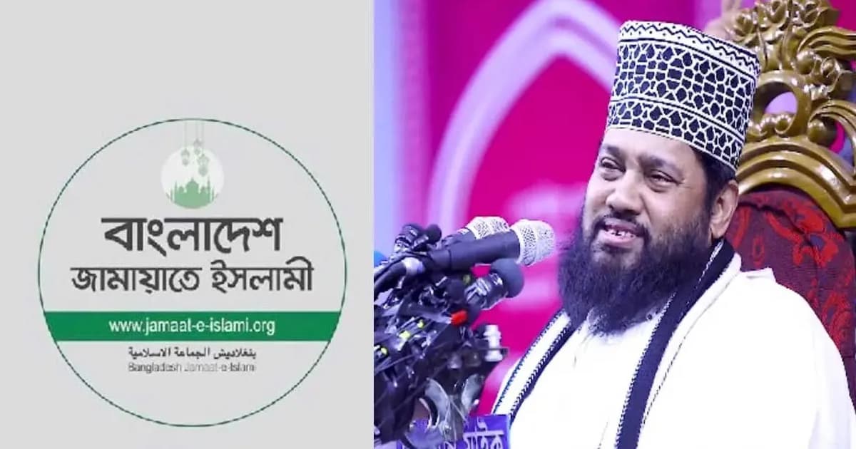 ইসলামি বক্তা তারেক মনোয়ারের বিষয়ে জামায়াতের বার্তা