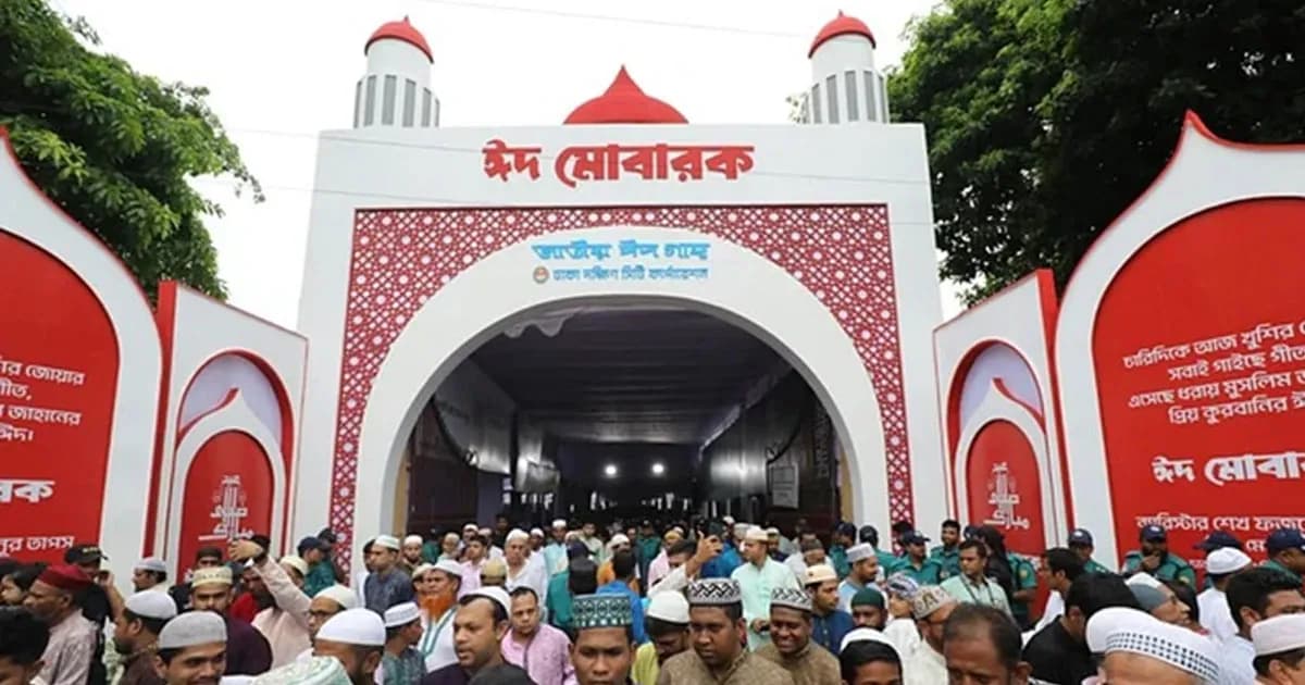 জাতীয় ঈদগাহে প্রবিত্র ঈদুল আজহার প্রধান জামাত অনুষ্ঠিত