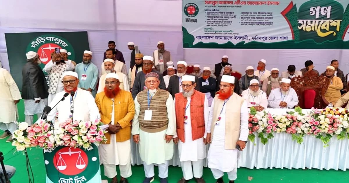 জামায়াত ক্ষমতায় এলে দেশে দুর্নীতি থাকবে না: নায়েবে আমির