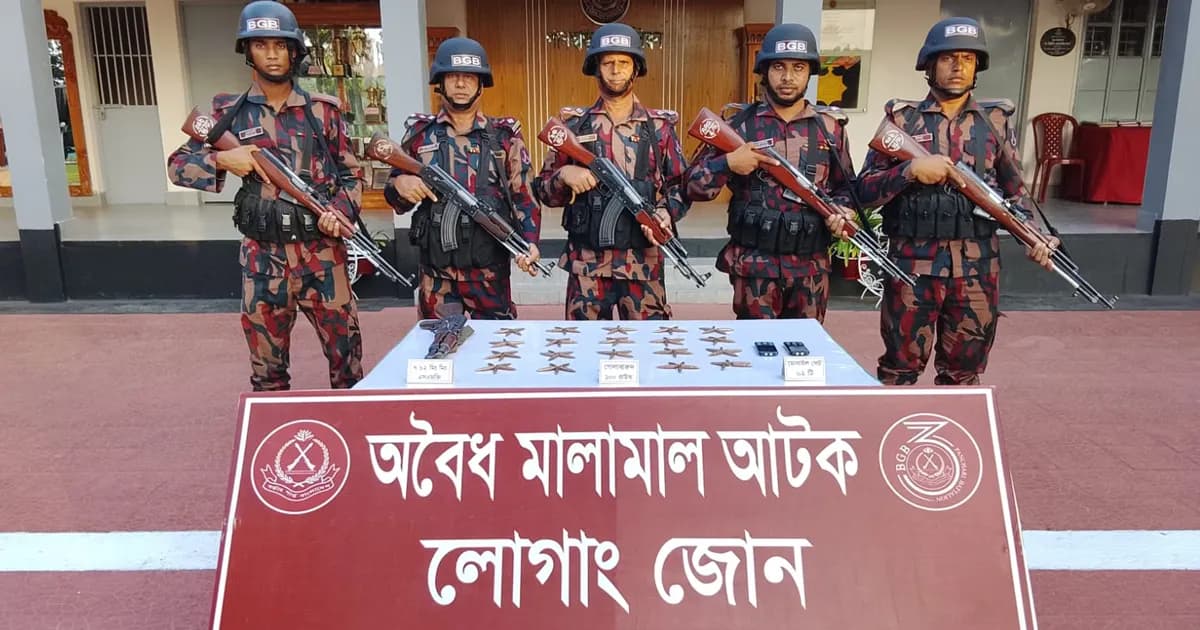 পানছড়িতে বিজিবির অভিযানে এসএমজি ও গোলাবারুদ উদ্ধার