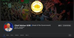 বন্ধ হচ্ছে না প্রধান উপদেষ্টার অফিসিয়াল ফেসবুক পেজ