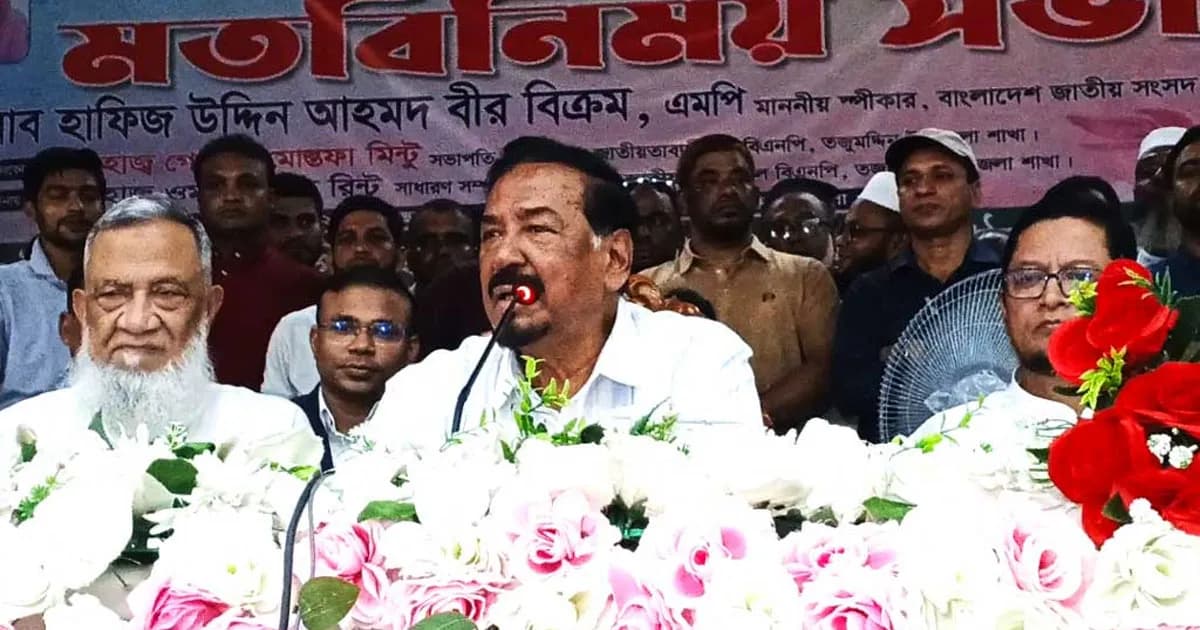 আওয়ামী লীগের মধ্যে অনুশোচনা নেই, শাস্তি দেবে সরকার: স্পিকার