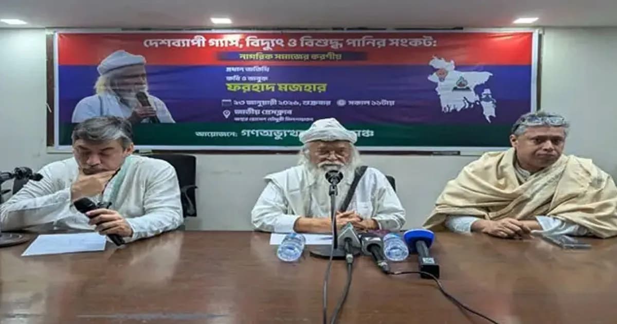 জামায়াতের সঙ্গে যুক্তরাষ্ট্রের সম্পর্ক দেশের জন্য অশনিসংকেত : ফরহাদ মজহার