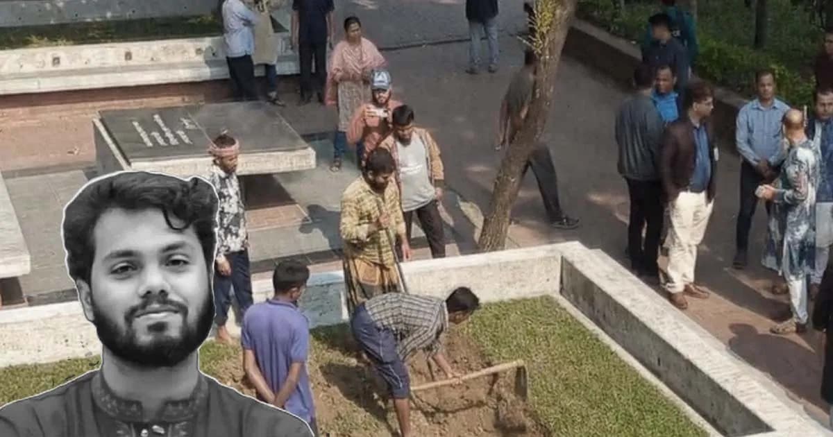 কবি নজরুলের সমাধির পাশে খোঁড়া হচ্ছে হাদির কবর