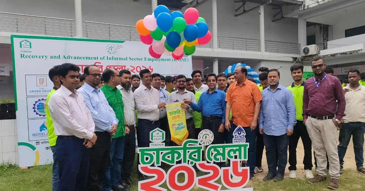 কক্সবাজারে চাকরি মেলায় ১৩২ তরুণ-তরুণীর কর্মসংস্থান নিশ্চিত