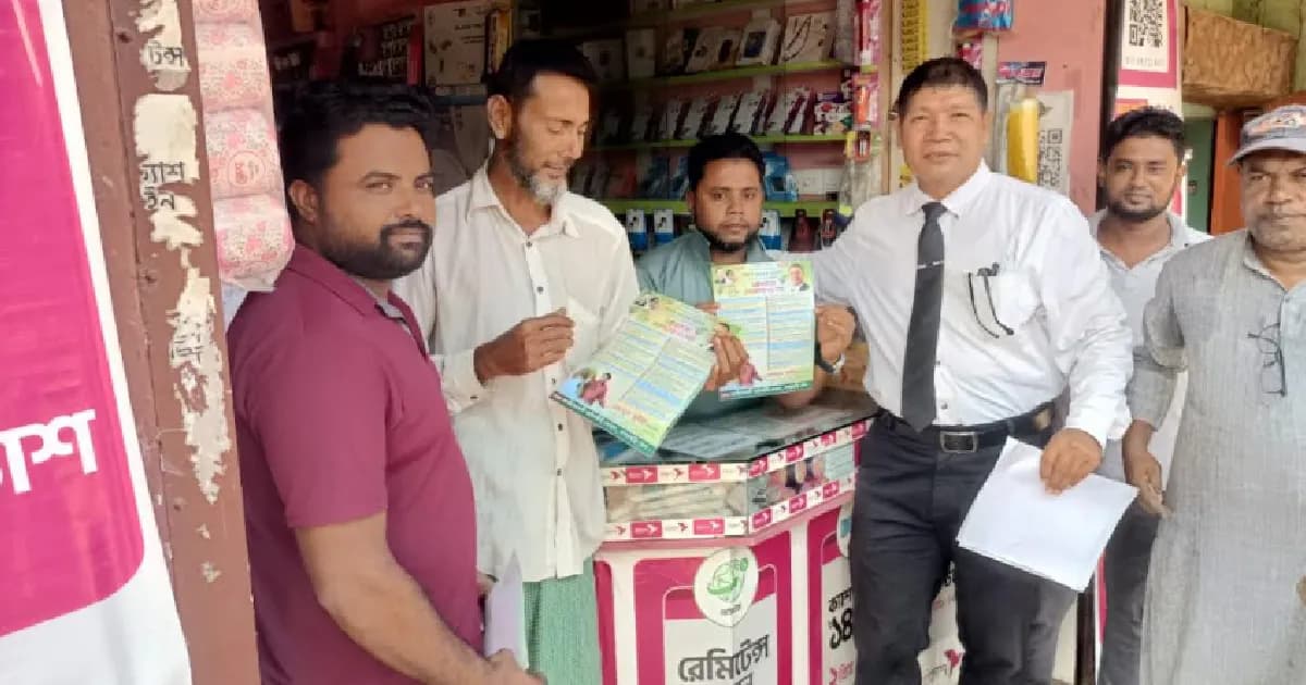 খাগড়াছড়ি জাতীয়তাবাদী আইনজীবী ফোরামের গণসংযোগ