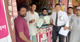 খাগড়াছড়ি জাতীয়তাবাদী আইনজীবী ফোরামের গণসংযোগ