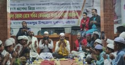 শেরপুরে রোজা রেখে খালেদা জিয়ার আরোগ্য কামনায় যুবদলের দোয়া