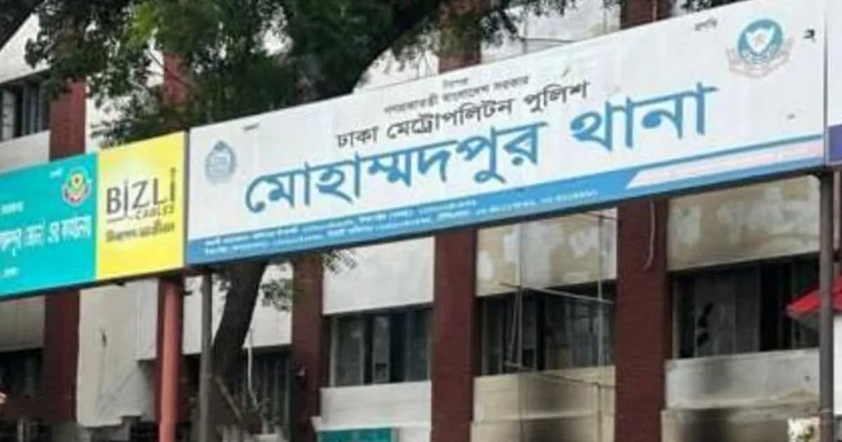 ৩ দিনের ব্যবধানে মোহাম্মদপুরে আবারও খুন