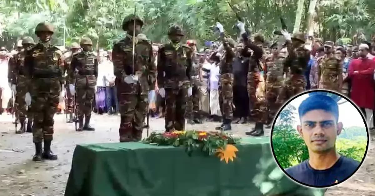রাজশাহীতে সামরিক মর্যাদায় সেনাসদস্য রিফাতের দাফন সম্পন্ন
