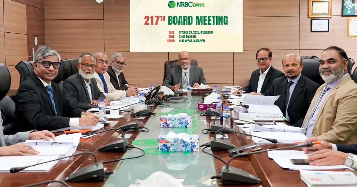 এনআরবিসি ব্যাংকের পরিচালনা পর্ষদের সভা অনুষ্ঠিত